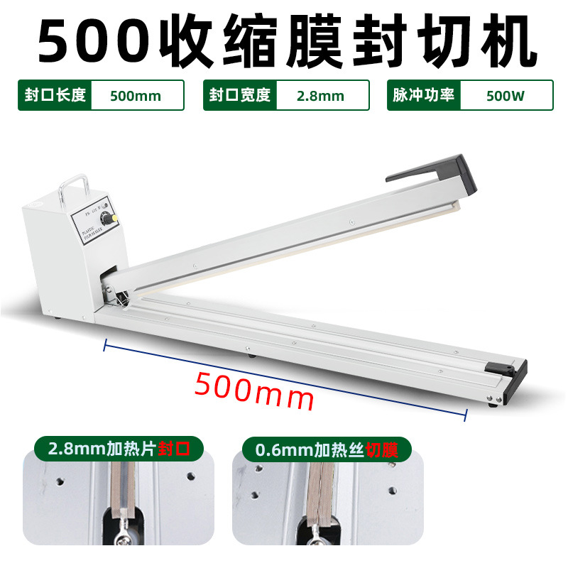 Máquina de sellado de presión manual de Weipai, empacador comercial, bolsa de plástico, papel de aluminio, té, comida, pastel de luna, máquina de sellado seca y húmeda