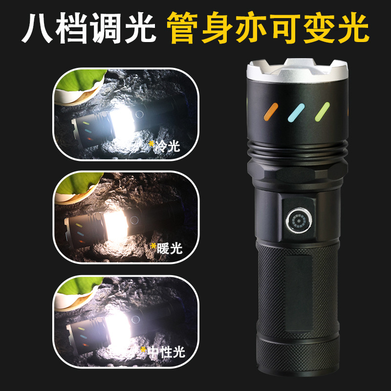 (2개) 국경 간 수다쟁이 폭발 흰색 레이저 망원경 줌 손전등 LED 긴 빔 전원 디스플레이 USB 램프