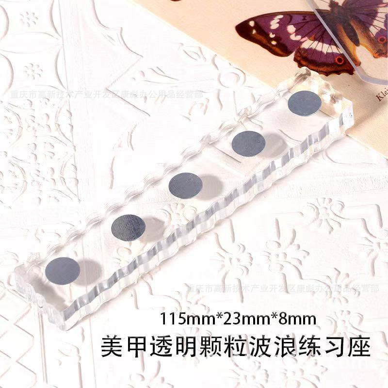 Clavo transparente agua ondulación base de práctica de uñas base inferior soporte acrílico titular de uñas desgaste pieza de clavo asiento sin piezas de ajedrez