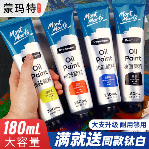Montmartre oil paint 100ml set art creation 46 colors oil paint studio with large white paint