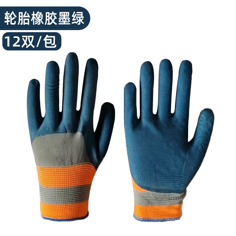 Guantes de goma de neumáticos espuma resistente al desgaste grueso antideslizante guantes de goma semipolgante para hombres y mujeres arugas de trabajo seco guantes de protección laboral