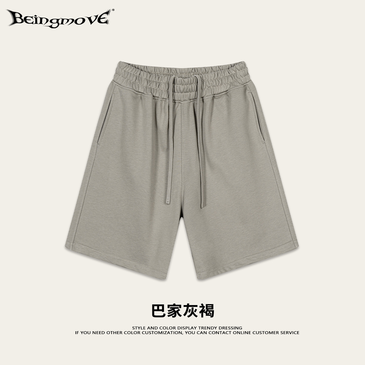 2025 verano marca de moda europea y americana 280G pantalones cortos básicos adolescentes pantalones de cinco puntos sueltos pantalones cortos deportivos casuales hombres