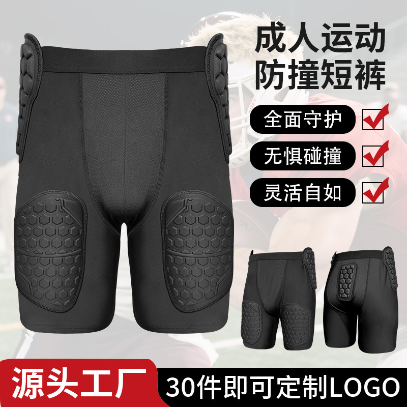 Cross-Border Rugby Inner Wear Anti-Collision Pants Men's Five-Piece Protective Gear American Football Football Compression Shorts