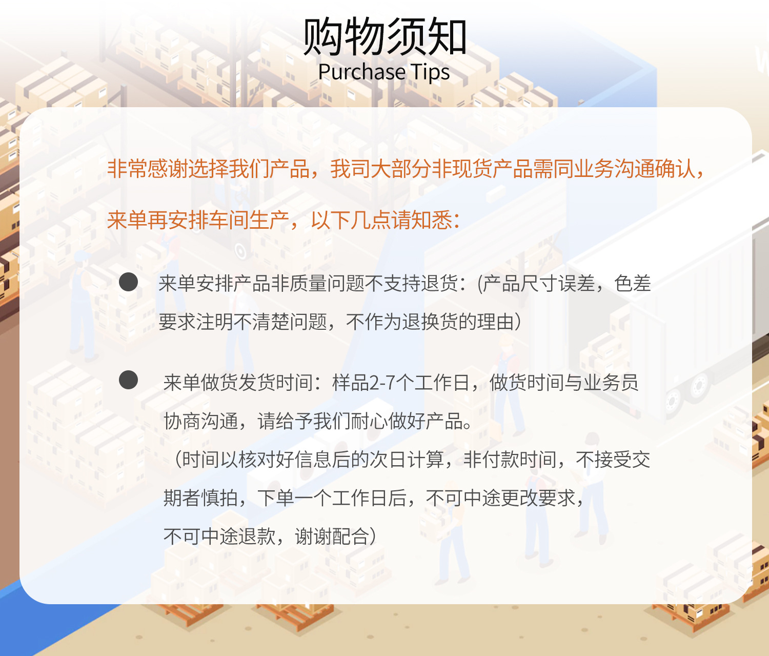 O1CN01q3VE1S1a5N8r2LpWF_!!2212488763278-0-cib.jpg?__r__=1683356841966