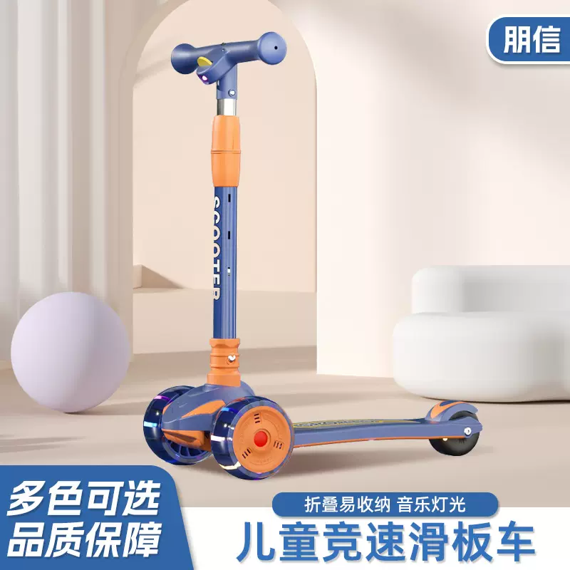 儿童滑板车2-8岁男女溜溜车宝宝带座椅三合一小孩可坐滑行车批发