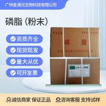 华夏厚德大豆卵磷脂粉末 改性/颗粒磷脂 食品级乳化剂