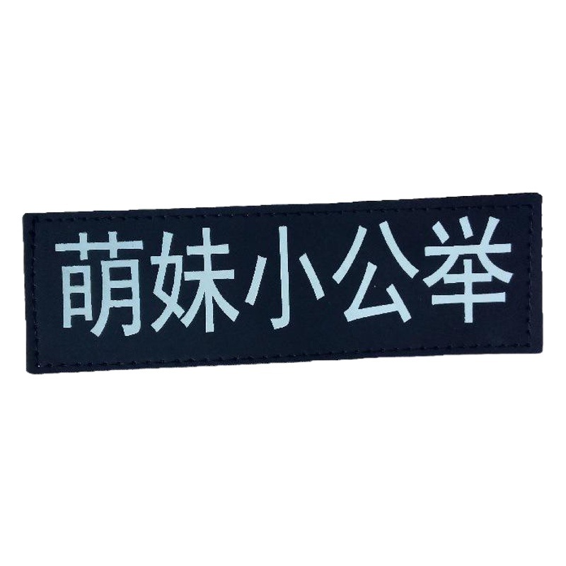 K9 Pet Harness Velcro K9 Dog Harness Personalized Magic Word Sticker Printing Clothing Decoration Lettering