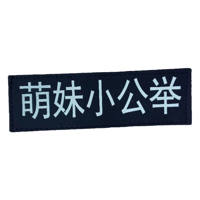 K9 нагрудный ремень для домашних животных крючок и петля K9 нагрудный ремень для собак личность волшебное слово наклейка печать одежда ювелирные изделия надписи