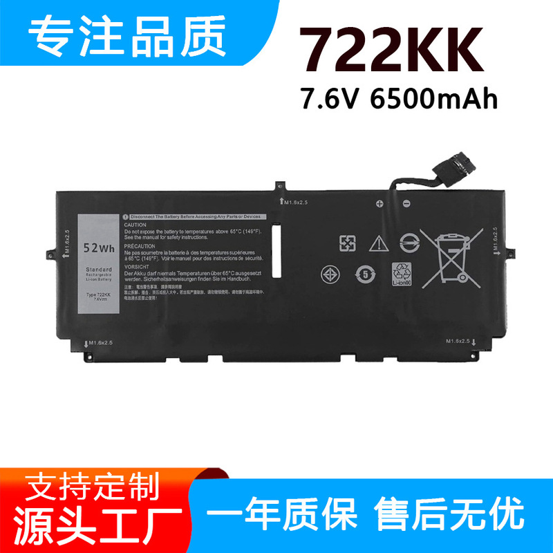 Compatible with Dell XPS 13 9300 9380 9310 2020 model 2XXFW FP86V 722KK battery Compatible with Dell XPS 13 9300 9380 9310 2020 model 2XXFW FP86V 722KK battery