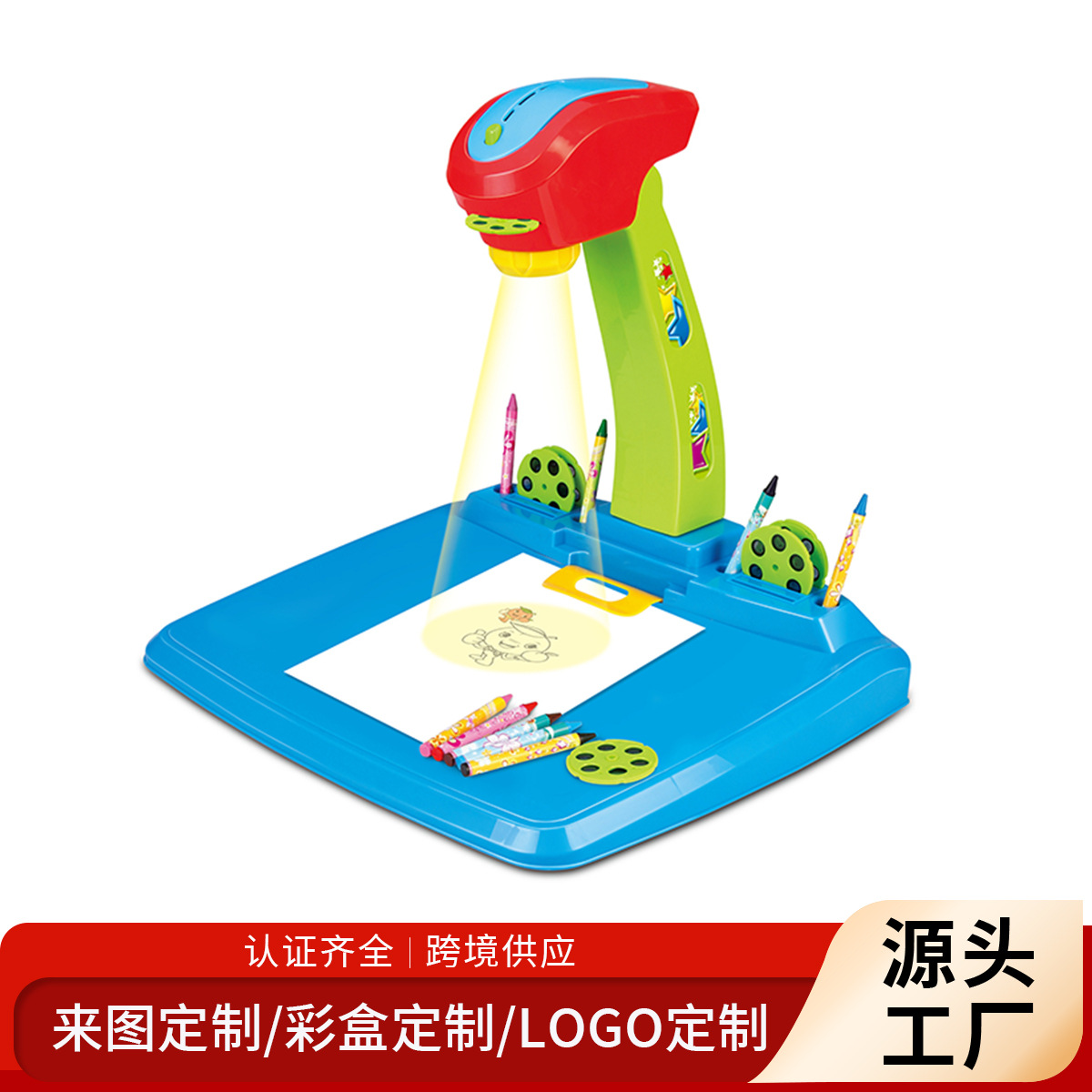 Cross-Border Projection Drawing Board Painting Table Toy Educational Early Education Writing Board Kidsren's Painting Desktop Projection Graffiti Toy