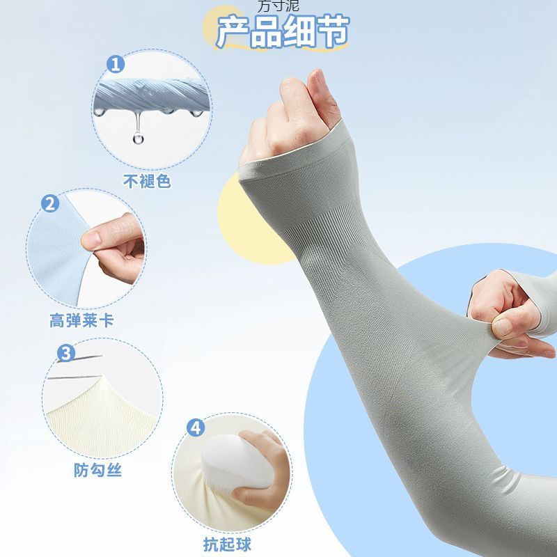 자외선 차단제 얼음 소매 3 장 촬영 여성 여름 자외선 차양 얼음 실크 통기성 모기 구충제 소매 라이딩 라이트 공장