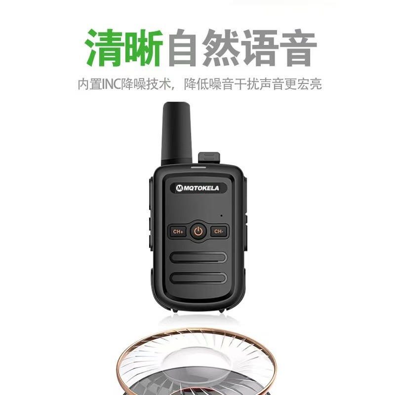 Intercomunicación inalámbrica al aire libre de alta potencia buena cosa civil 50 km FM sitio de construcción un par de mini pequeño