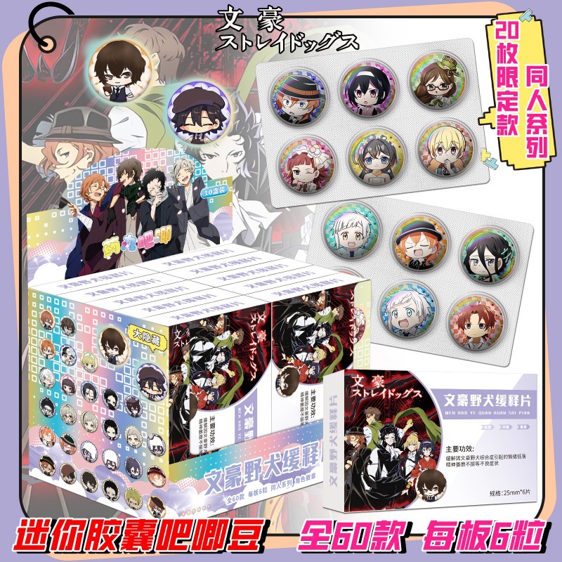 문학 미니바 비(10개들이 한 박스)