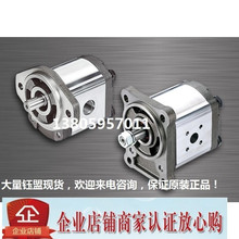 原装台湾钰盟HONOR齿轮泵2GG1P04R 2GG1P06R 2GG1P06R