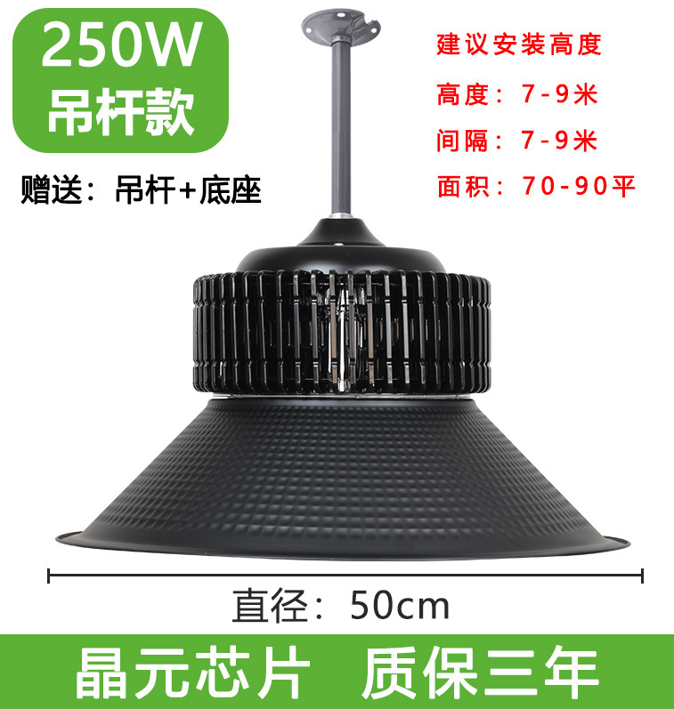 Led鉱工業ランプ100w150w200w超亮工場現場照明灯工業シャンデリア倉庫led工場灯|undefined