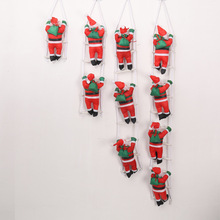 圣诞节装饰品25CM圣诞老人爬梯圣诞树挂件酒店商场节日装饰挂件