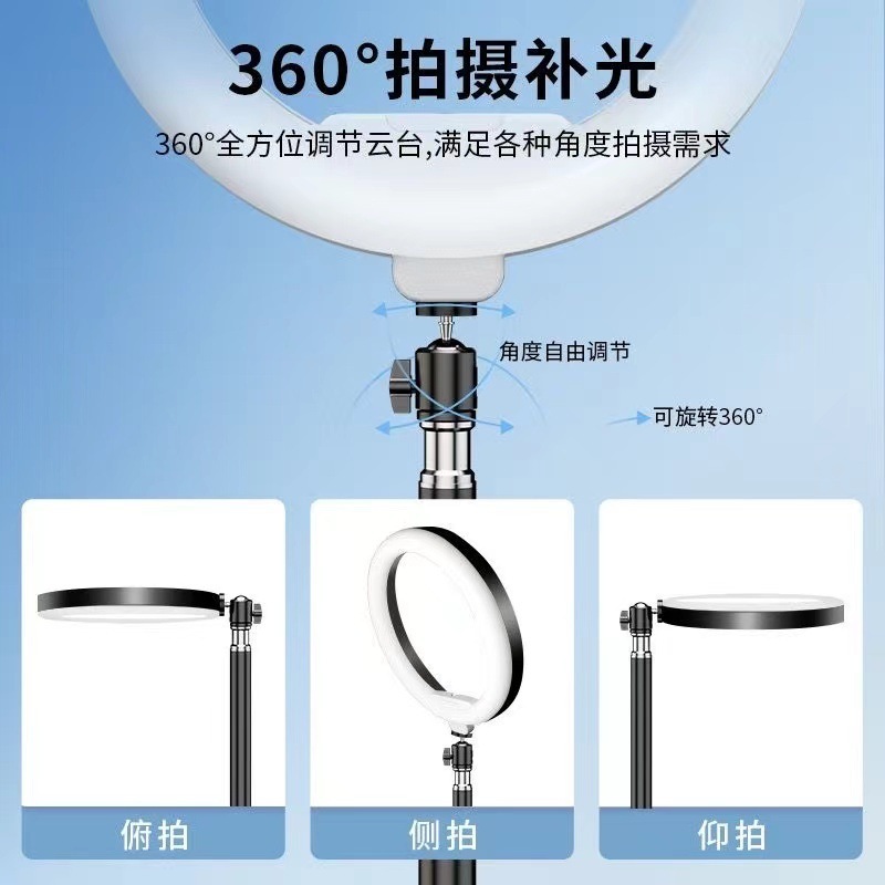 直播支架环形补光灯美颜嫩肤环形手机补光灯直播自拍摄影拍照套装|undefined