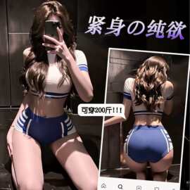 大码网红短裤紧身辣妹运动套装女夏季纯欲热辣高腰体服两件套情趣