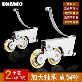 Wardrobe Sliding Door Wheel Titanium Alloy Door Double Copper Cam Track Bathroom Glass Sliding Stainless Steel Groove Wheel