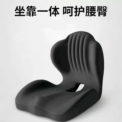 Lumbar Support Cushion for Long Sitting, Seat cushion, seat cover - black