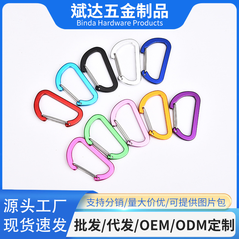 Manufacturer Supplies No. 6 D-Type Flattened 60mm Aluminum Alloy Hanging Buckle Steel Wire Spring Buckle Backpack Outdoor Hook Quick Buckle