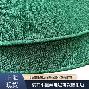 ���յ�̺���b������̺Ȧ�q���յײ��zӰ������M䁟��Ҽ�ɫ��̺