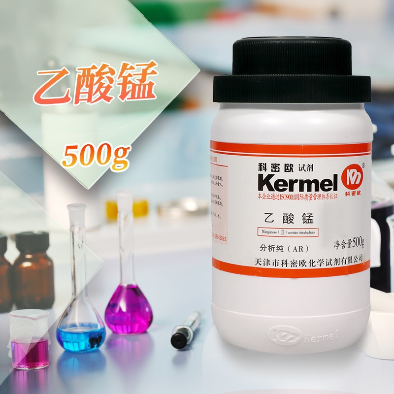 科密欧 乙酸锰 四水 乙酸亚锰 醋酸亚锰 AR分析纯500g 化学试剂