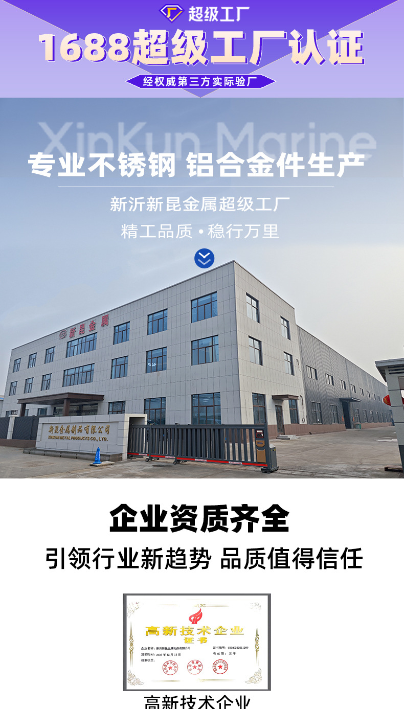 新昆9200S方向盘详情_01