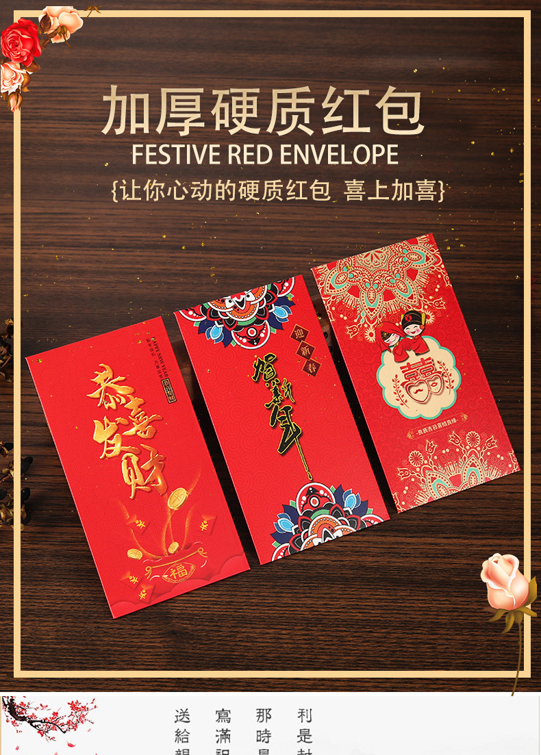 红包_01