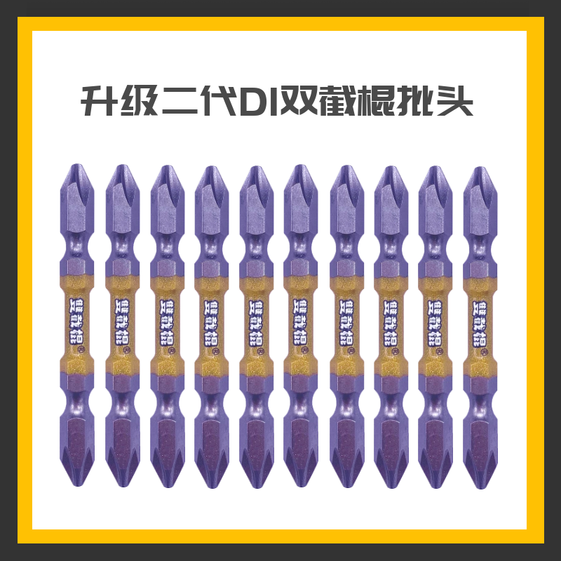 Doble nudos tornillo cabeza de fijación de anillo alargada cruz doble cabeza de fijación de aire boca destornillador magnético fuerte cabeza de destornillador de perforación de mano