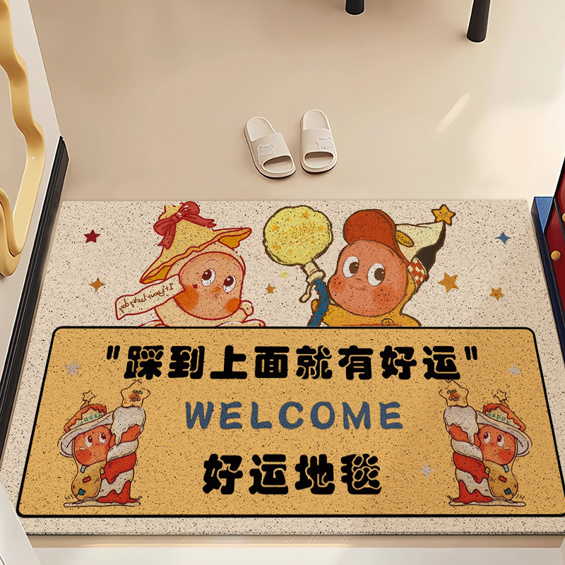 Cartoon Star-Themed Entrance Door Mat, Customizable for Home Use, Dirt-Scraping, Dirt-Resistant, Non-Slip, Suitable for Entrance and Foyer