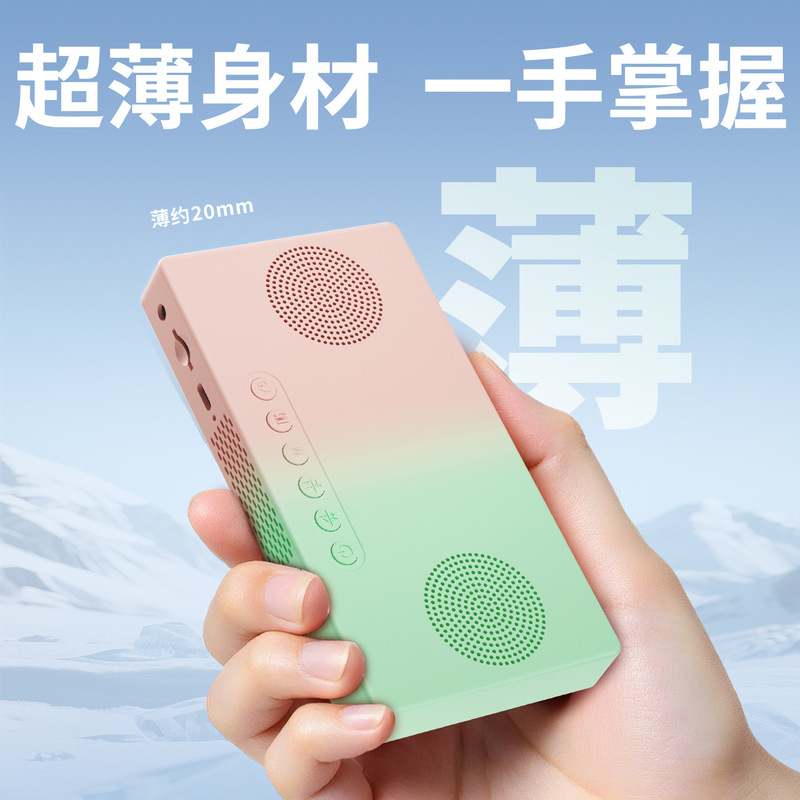 Ultra-Thin Bluetooth Speaker, Wireless Small Speaker, Outdoor Multi-Function Card-Insertable Portable Small Speaker for Camping and Cycling, Dual Speakers