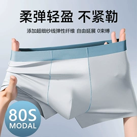 男士平角裤;女士三角裤;女士大码内裤