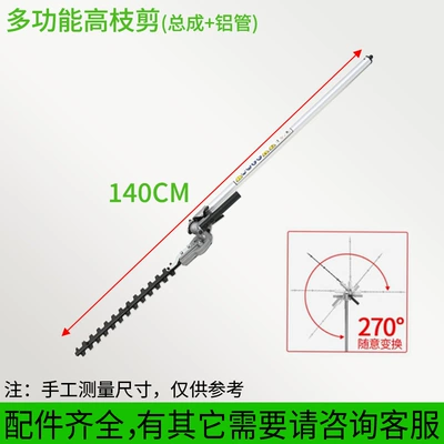 Otbiçən başlıqları — high branch shears high branch