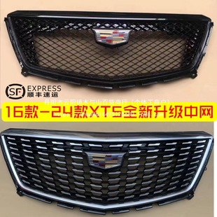 Suitable for Cadillac - a Modified Sports Version of the Front Honeycomb Grille Assembly for Wholesale