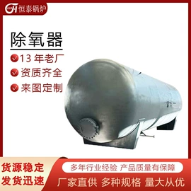 储罐;锅炉配附件;过滤器