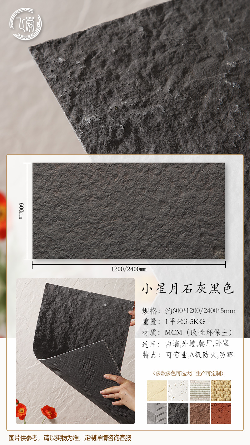 [20개] 600*2400 개당 가격 - 작은 별과 달 라임 블랙 [4-6m