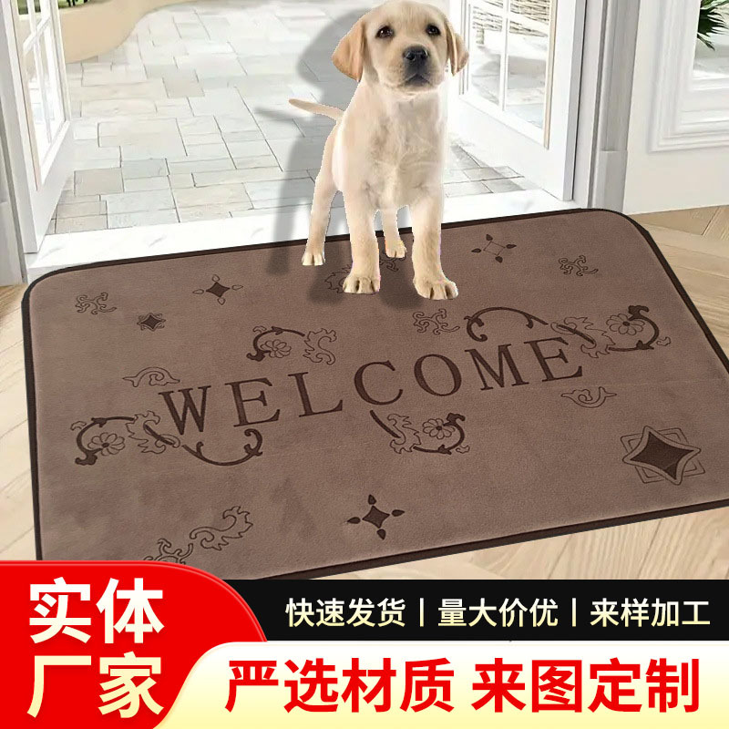2024新品激光雕刻超细纤维记忆海绵欢迎回家高级感入户地垫地毯