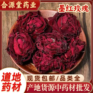 ī�tõ����ș�� ����ī�tõ�� ��ˮõ�廨�� ��ī�p�x �������l