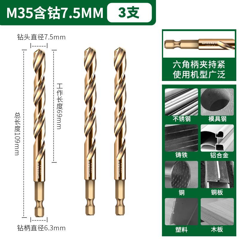 Lvlin torcido conjunto de broca de acero inoxidable aleación de acero que contiene aluminio de acero torcido perforación especial universal pequeño