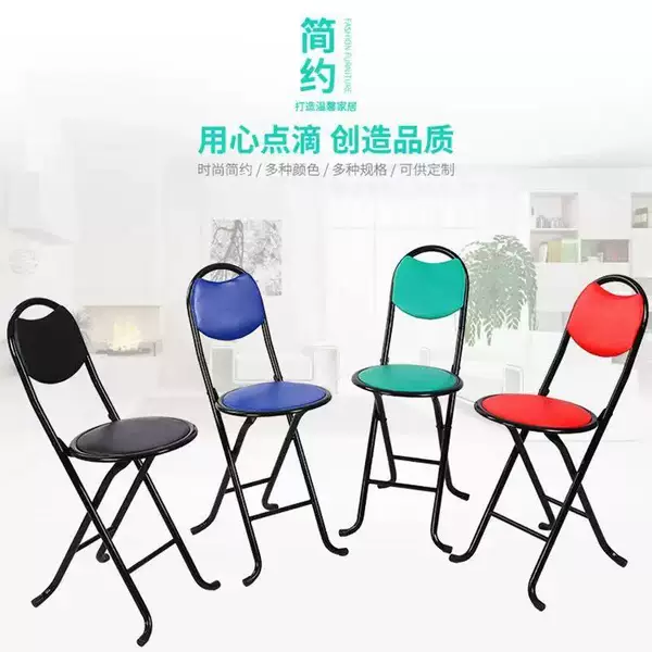 Folding Stool, Crutch Stool, Carpet Stool, Household Folding Chair, Chair with Backrest, Office Chair, Computer Chair, Round Stool, Lightweight Folding