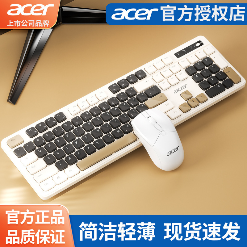(Strictly Selected) OAK020 Wireless Keyboard and Mouse Set 2.4G for Office and Home Use, Lightweight, Silent, Color-Blocked, Universal Keyboard and Mouse (Strictly Selected) OAK020 Wireless Keyboard and Mouse Set 2.4G for Office and Home Use, Lightweight, Silent, Color-Blocked, Universal Keyboard and Mouse