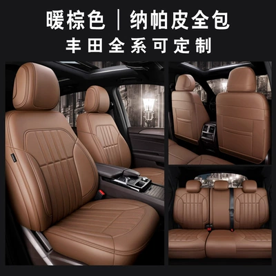 Modelə uyğun (Original) oturacaq örtükləri – Covers, Full Coverage - original-car-texture-customized-warm-brown-nappa-leather-dedicated-car