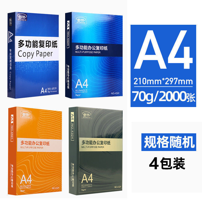 【70g】품질과 수량 보장, 임의 스타일