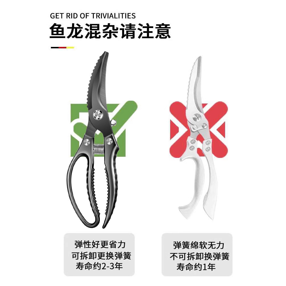 Hueso de pollo tijeras cuchillo de pesca de cocina asado tijeras de hueso de pollo rebote alimentos multifuncionales para el hogar