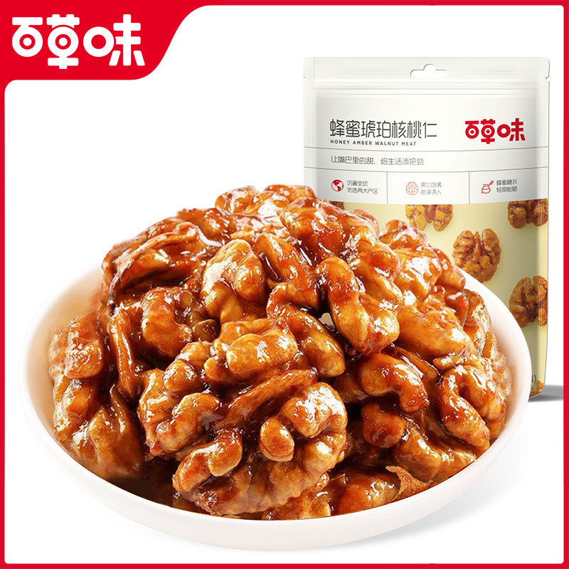 百草味蜂蜜琥珀核桃仁168g箱规35包坚果休闲零食核桃肉即食熟干货