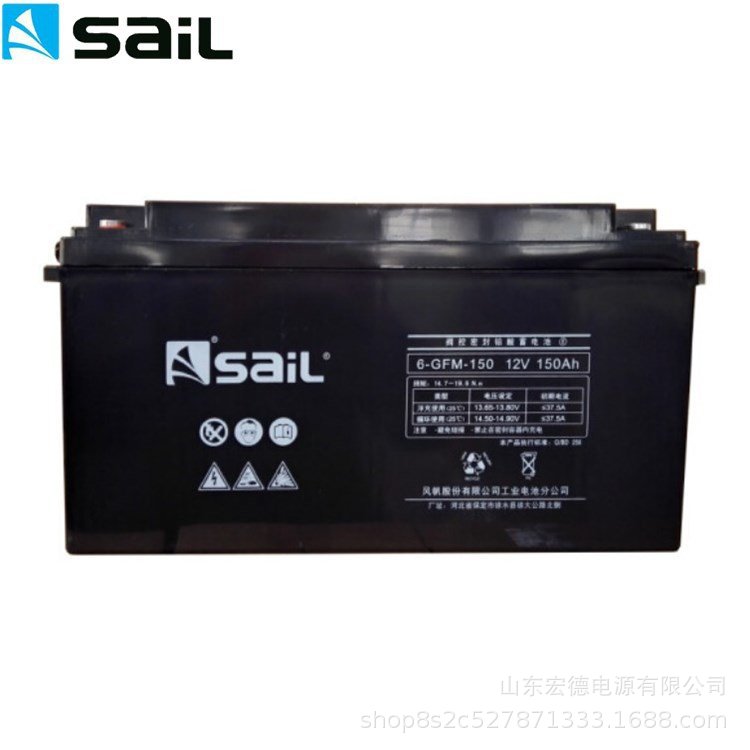 SaiL风帆蓄电池12V33AH储能免维护6-GFM-33 直流屏 UPS备用