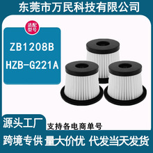 �m�亣���ֳ����m���VоHZB-G221A�����ZB1208B�����^�V�W