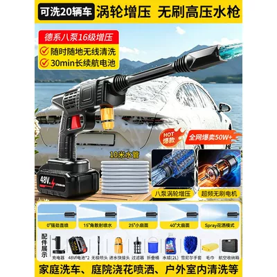 cleaning tool, top-rated electric lithium: Portable car washer - car-wash-maintenance-b-dual-power-fast-charging-10m-water-hose-anti-collision-box-water-bucket-2l-water-wax-chenille-gloves-towel