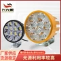 改装外置摩托车led电动车灯